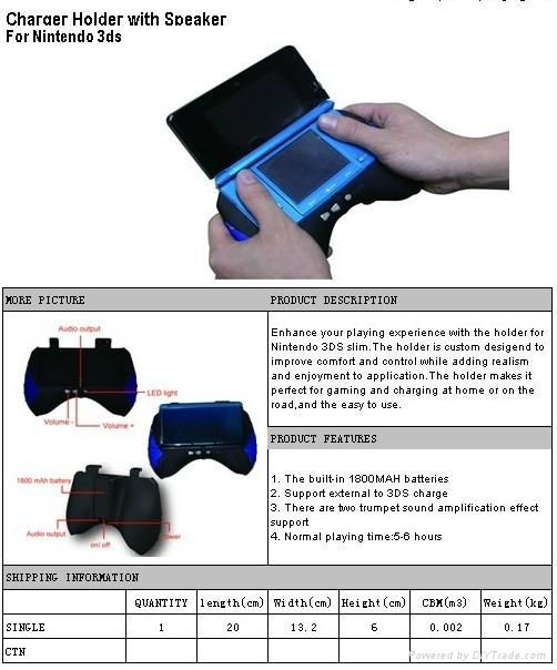 Non-slip Hand Grip Charger For Nintendo 3DS with speaker 5