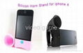 iPhone 4 Silicone Horn Stand Speaker  1