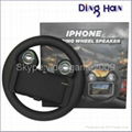 iphone 4G game wheel speaker  1