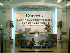 Beijing the ages of the concrete additive sales Co., LTD  