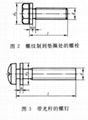 优质公制自定芯组合垫 3