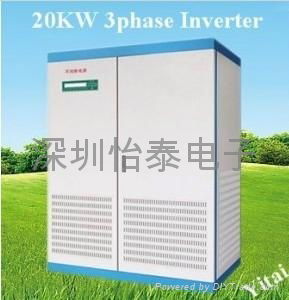 1KW-20KW 三相逆变器 3