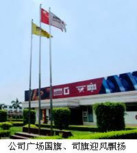 GUANGZHOU GUOYAN MACHINERY MAKING CO.,LTD