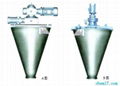 双螺旋锥形混合机
