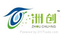 Dongguan ZhouChuang industrial co., Ltd