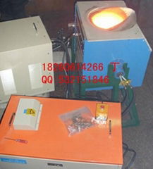 high frequency induction gold melting furnace