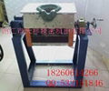 Medium Frequency Copper Melting Furnace 1