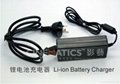 BP Li-Battery and Battery  3