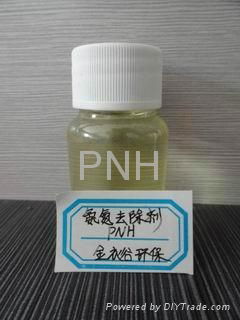 氨氮去除劑PNH