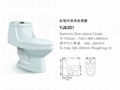 sell ceramic toilet YJ8301 1