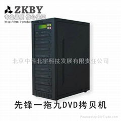 中科北宇 ZKBY189 一拖九DVD光盤拷貝機