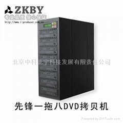 中科北宇 ZKBY188 一拖八DVD光盤拷貝機
