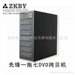 中科北宇 ZKBY187 一拖七DVD光盘拷贝机