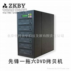 中科北宇 ZKBY186 一拖六DVD光盤拷貝機