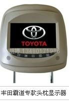 Car headrest for TOYOTA Series