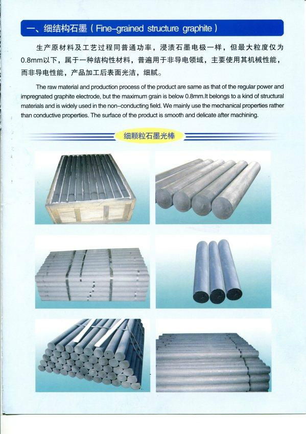 graphite electrode 3