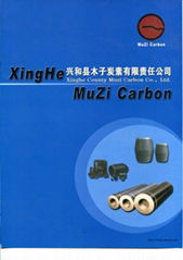 tianjin muzi carbon international trade co.ltd