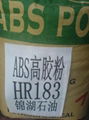 优价供应ABS高胶粉 HR-181 韩国锦湖 