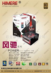 PC power supply