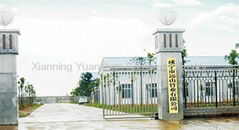 Xianning Yuanshan Bamboo Industry Co., Ltd.