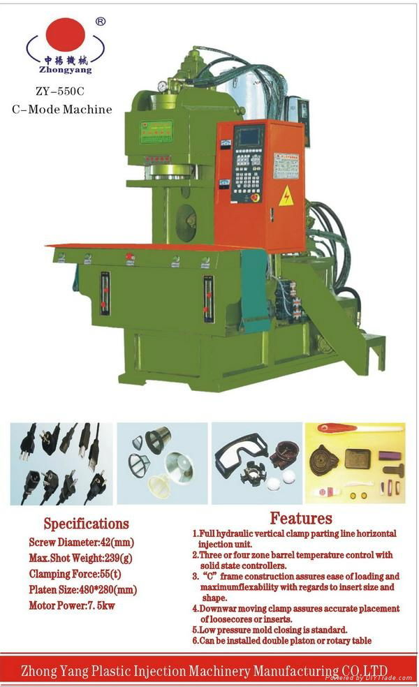 Key fob plastic injection molding machine 2