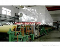 2400mmCulture paper machine 