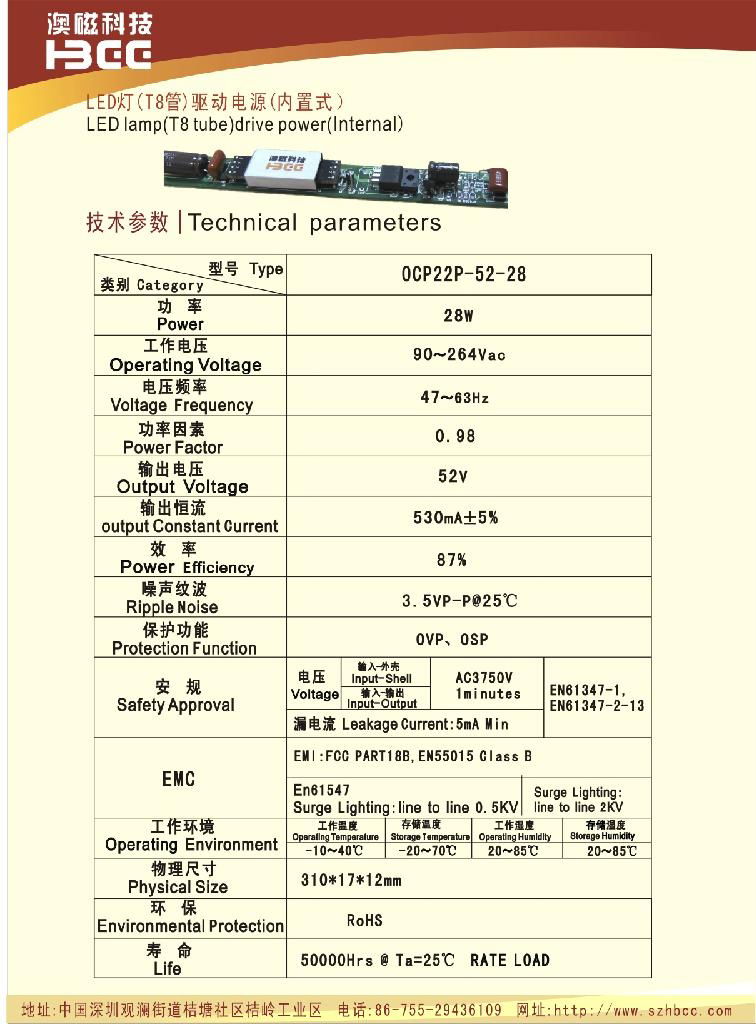 28w LED driver 2