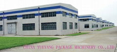 China YUEYANG  Package Machinery Co.,Ltd 