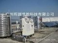 广州中央热水安装工程