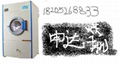 100kg烘乾機蒸汽電加熱不鏽鋼烘乾機182052 2