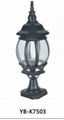 Outdoor Stand Lamp 4