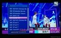 StarHub DVB-C HD Set Top Box 3