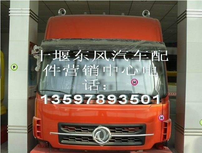  Dongfeng truck parts accessories Titan accessories Dongfeng Cummins Parts 3