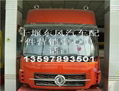  Dongfeng truck parts accessories Titan accessories Dongfeng Cummins Parts 3