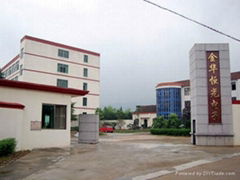 Jinhua Hengguang Electronic Technology Co.,Ltd