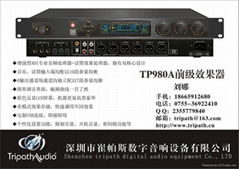 TP980A数字前级效果器