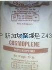 PP 新加坡聚烯烃 Z433 
