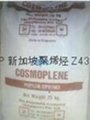 PP 新加坡聚烯烃 Z433