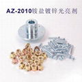 SZ-30 Brightener for sulfate zinc plating: 1