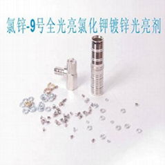 LAN-265 Full bright cyanide zinc plating brightener