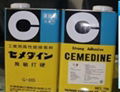 Cemedine (施敏打硬)  電子接著劑  G-485  1