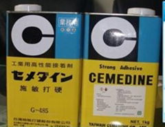 Cemedine (施敏打硬)  电子接著剂  G-485 