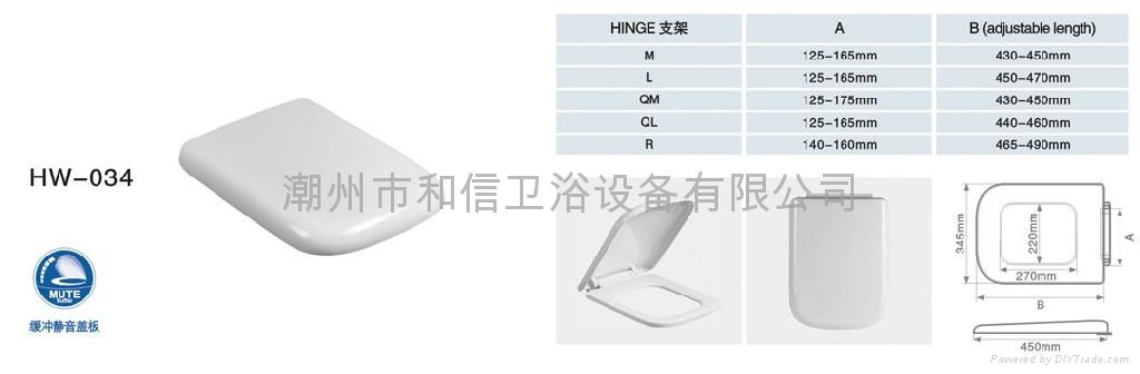 马桶盖板 5