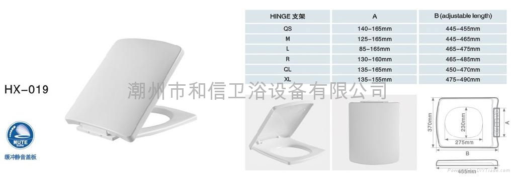 马桶盖板 2