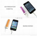 mobile charge 1