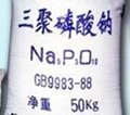 Sodium Tripolyphosphate (stpp) 1