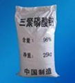 Sodium Tripolyphosphate (stpp) 3