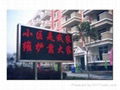 single color led display 1