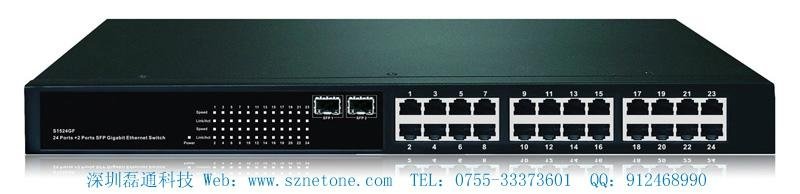 T24F2 Pure Gigabit Ethernet Switch