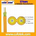 Indoor duplex fiber optical cable